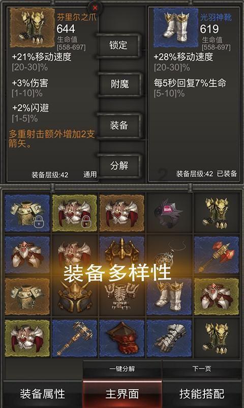 对不起了，郭富城！职业生涯，又多了一处败笔