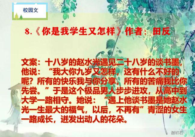 曼联队友谈给利桑德罗送生日礼物:送他一杯马黛茶+送他三分